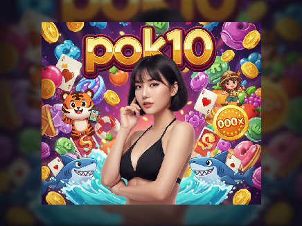 สล็อตเว็บตรง pok10